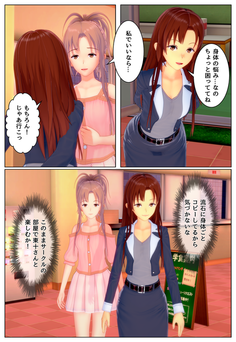 �С�����󥢥å�_022