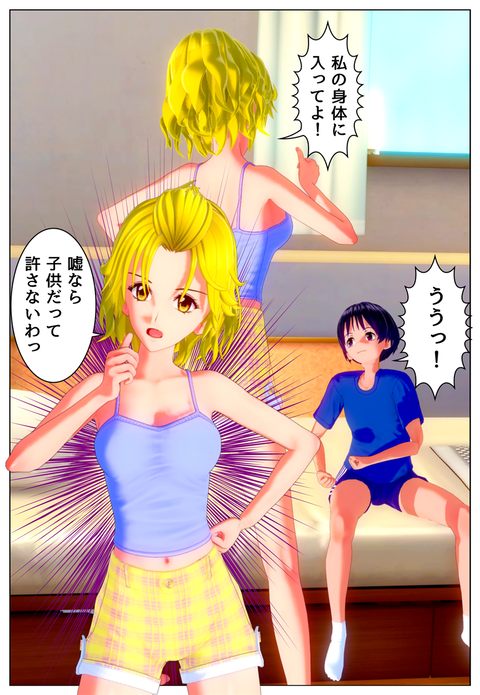 �������ʥ���_016