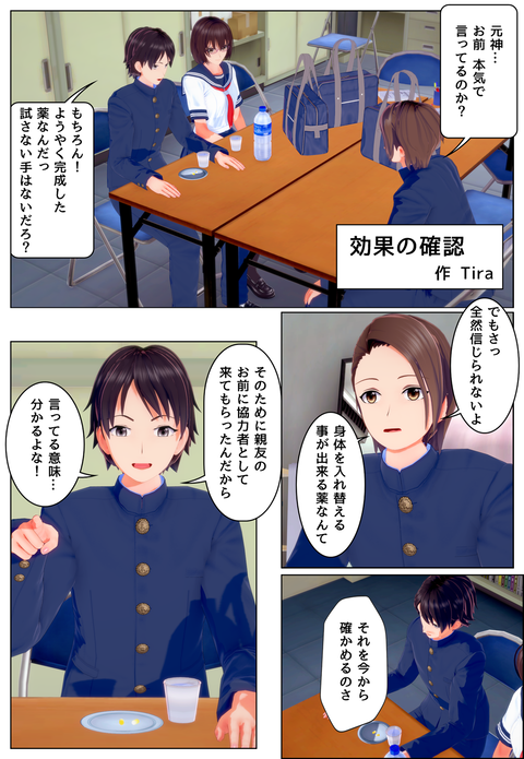 ���̤γ�ǧ_001