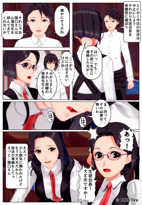 ���̲�Ĺ����å�_009