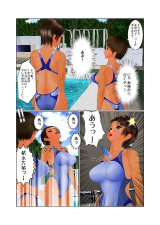 kyouei_rezu1_006