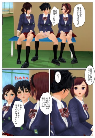 nyotai3_013