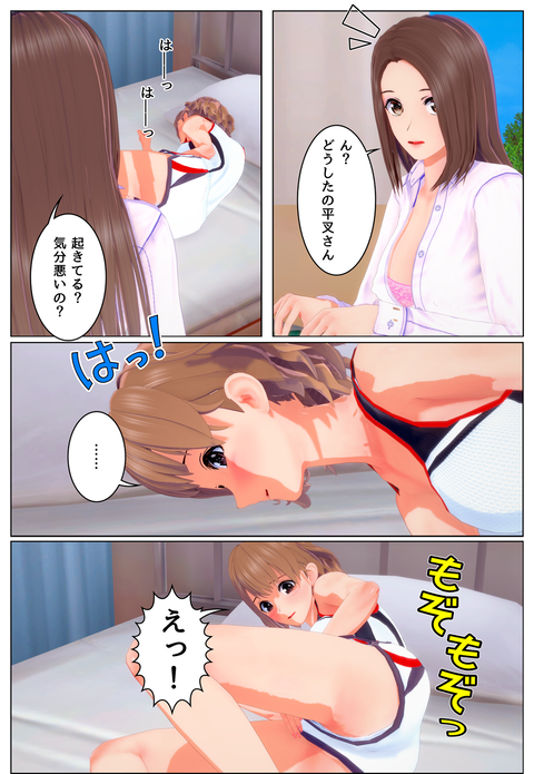 �����紤�����������_004