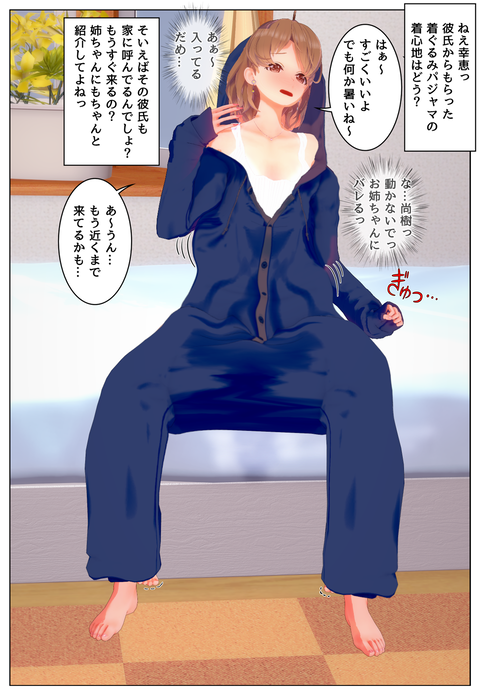 ������ͱ������֤ǻФ�����Ϯ������_001