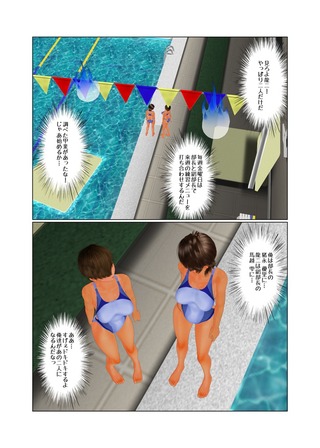 kyouei_rezu1_005