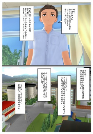 nyotai1_012