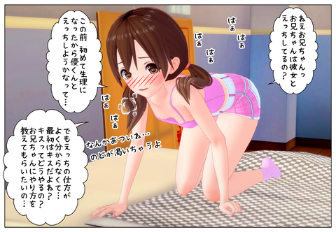 �夬���äƤ���_001