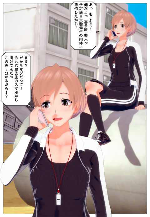 �ΰ���������ü���äʤ�_001