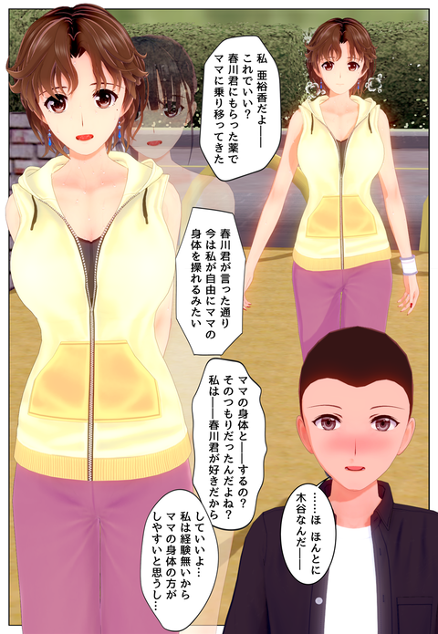 OD��ü�ꥤ��������_008