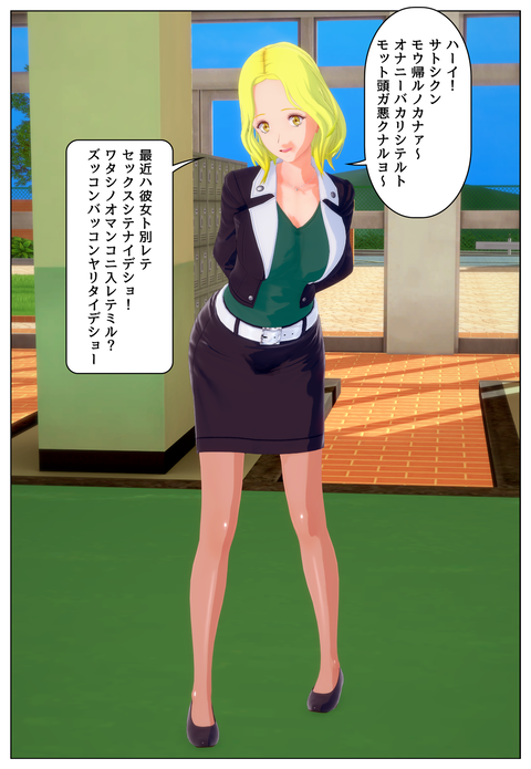 ���ͤ��������ü��_002