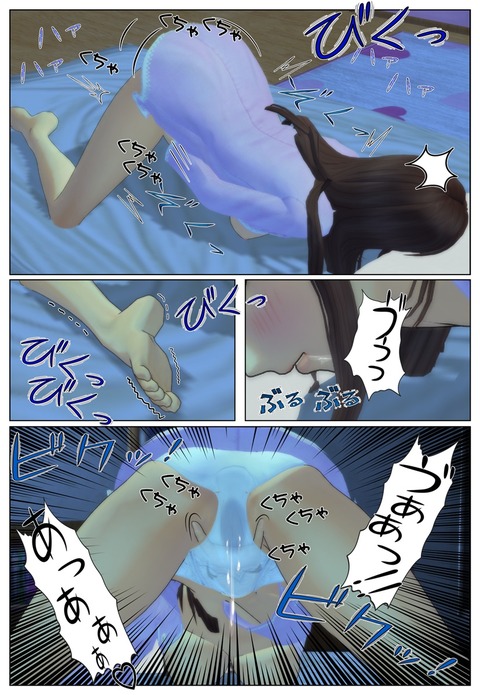 ツレの姉貴2_019