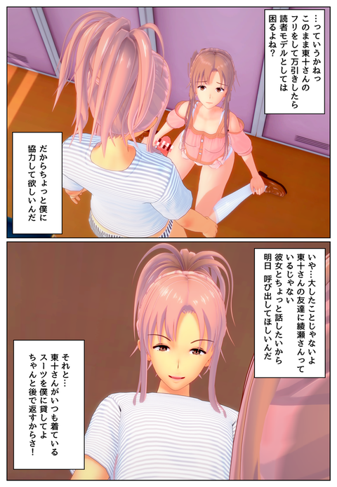 �С�����󥢥å�_010