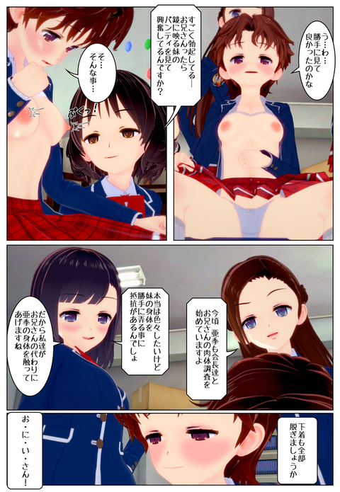 ���������ؤ�꣱_016