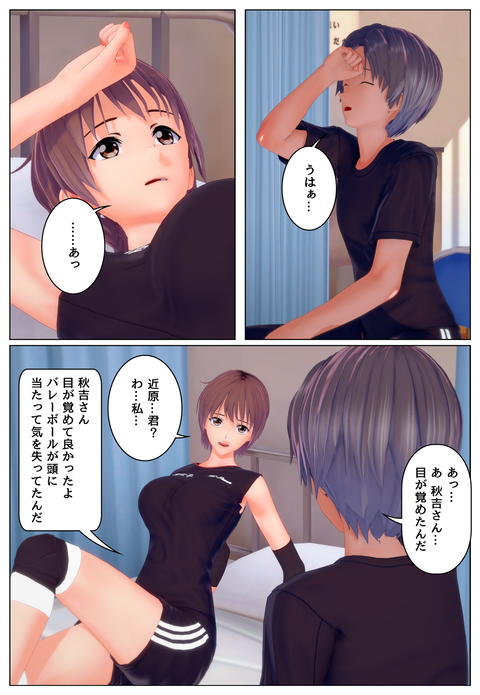 �ݷ򼼤Ǥ�����_016