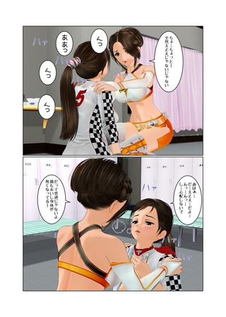 �����󥯥졼��_011