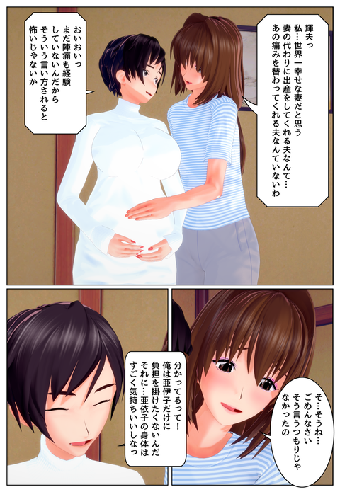 ���ؤ����Τ��ޤ��ؤ���_002