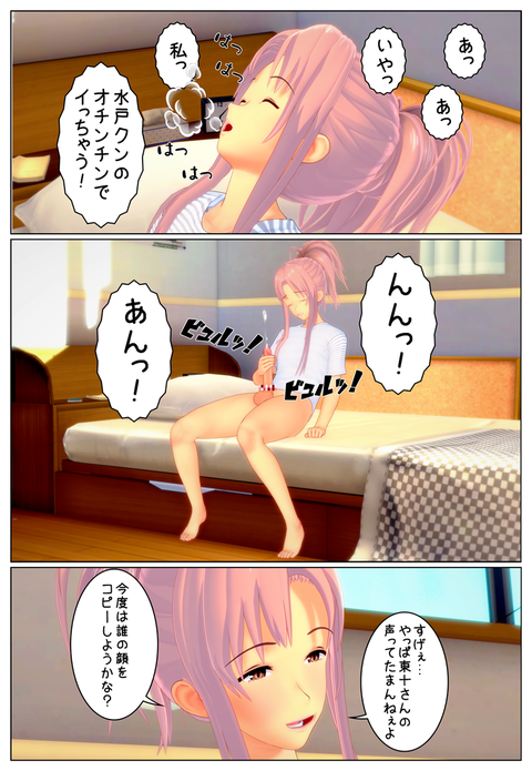 �饳�ԡ���_005
