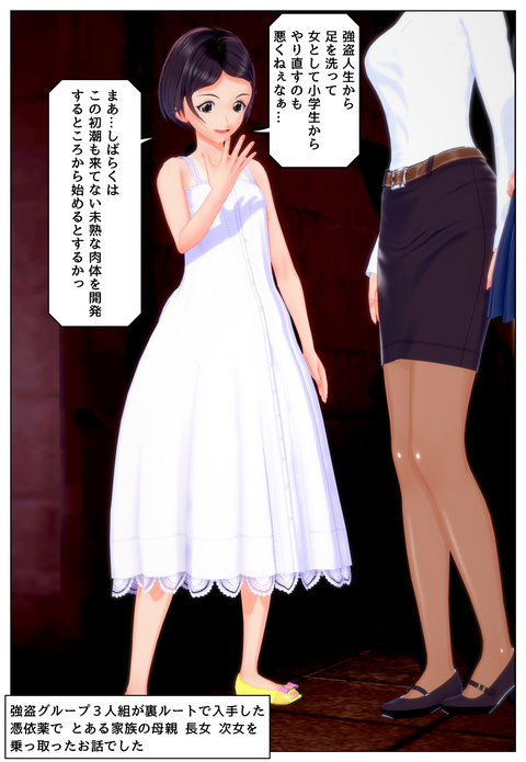 ��ͤȣϣĤ��ޤ��ؤ��ʹ��Ρ�_003