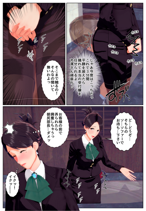 ���վ�μ½�_003