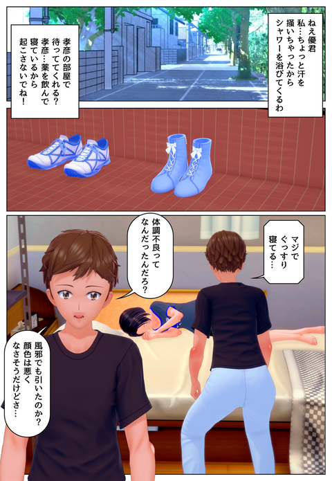 �ߤ���ʤ�������_027