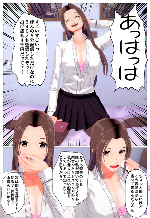 ���û�Խ�_009