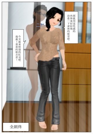 buntama2_5_cha_025