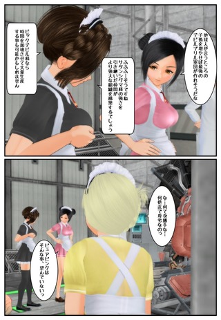 pure4_019