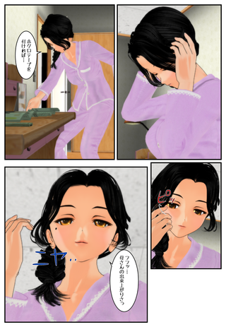 yugami4_012