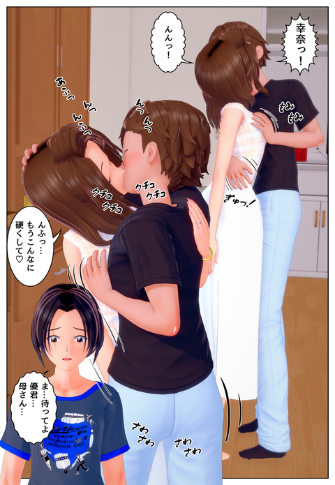 �ߤ���ʤ�������_058