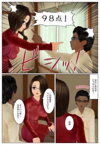 buntama2_003