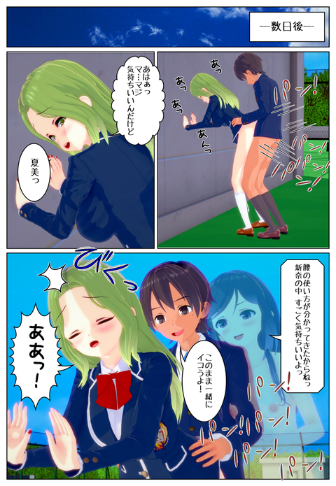 ���������ؤ�ꣳ_021