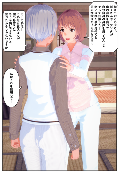 ����ȲǤ������ؤ��_004