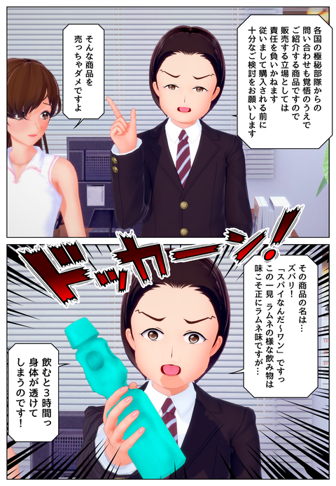 �ƥ�ӥ���åԥ󥰣�_002