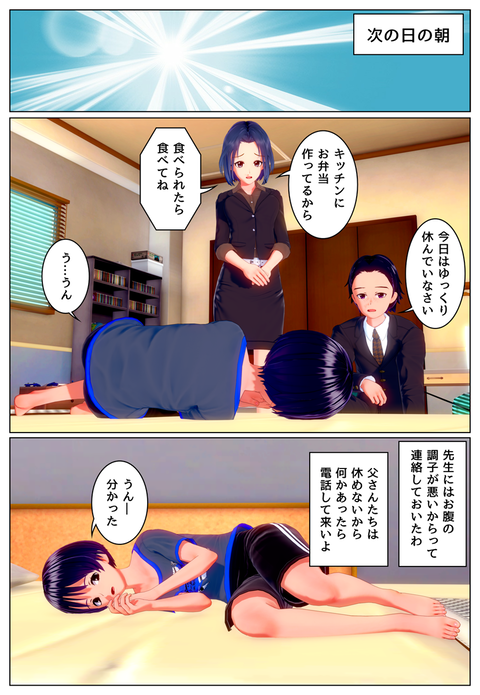 �������ʥ�����_001