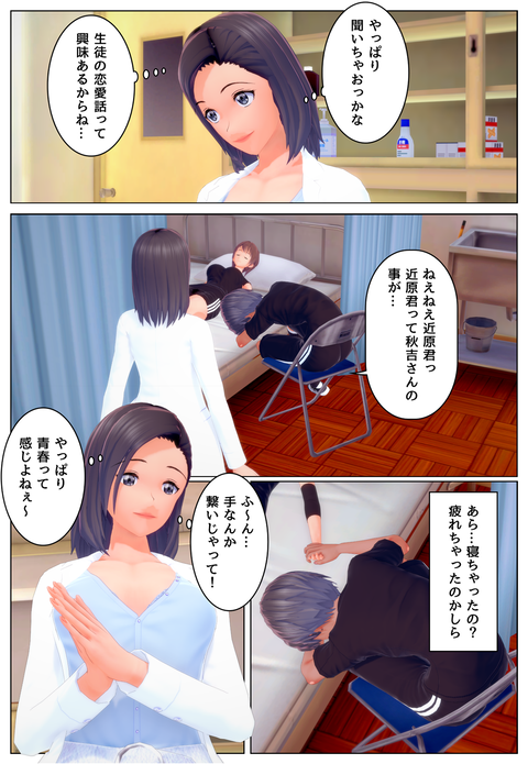 �ݷ򼼤Ǥ�����_006