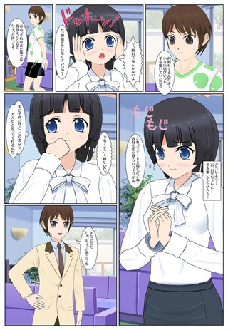 pre_012