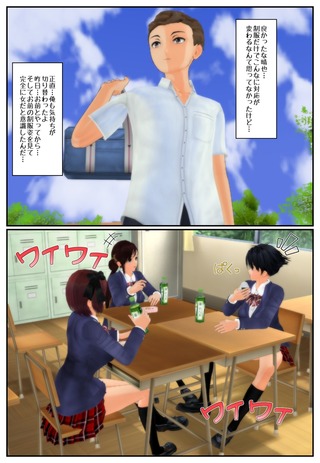 nyotai3_009