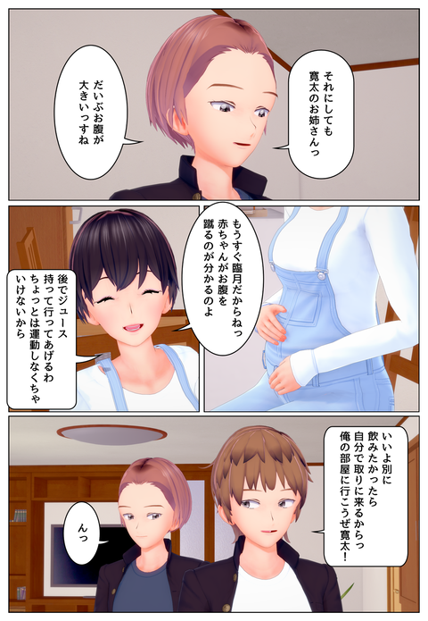 ǥ���ե���_002