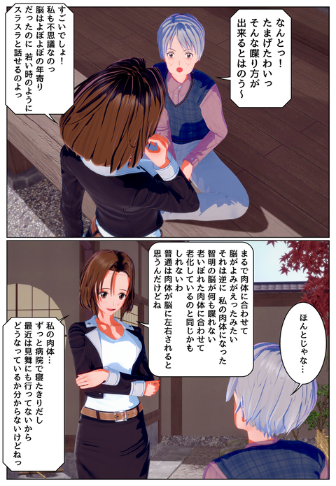 ������ã�β���_013