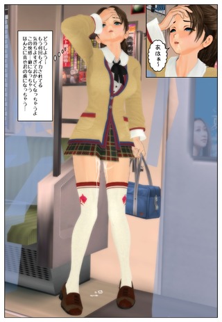 sinnyu7_028