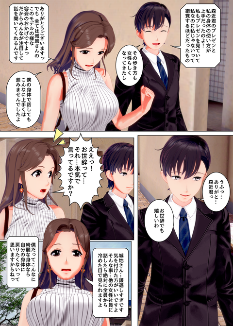 ���糨��������19_051