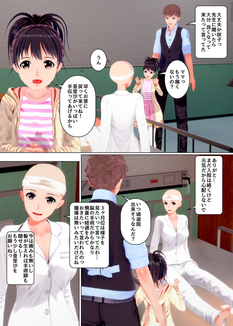 ���糨��������28_015