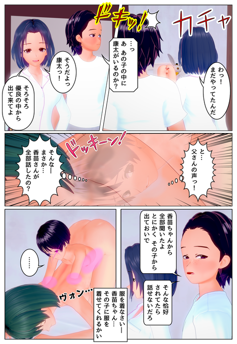 �������ʥ�����_037