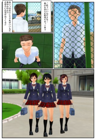 nyotai3_028