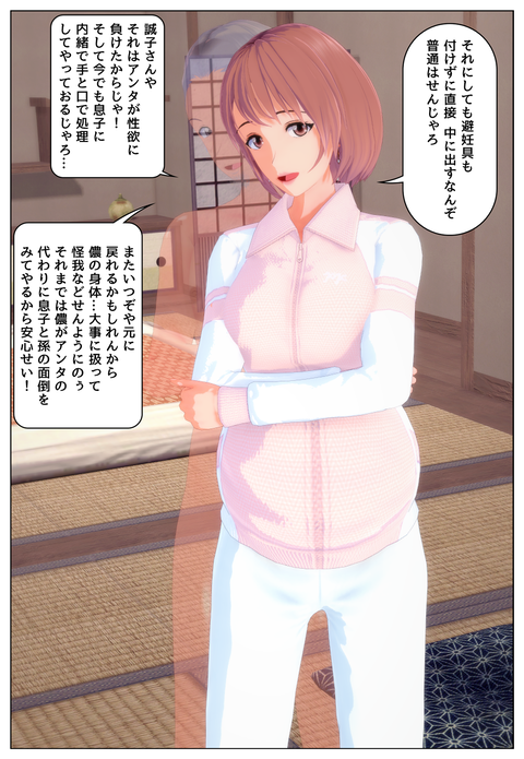 ����ȲǤ������ؤ��_005