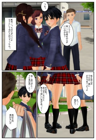 nyotai3_007