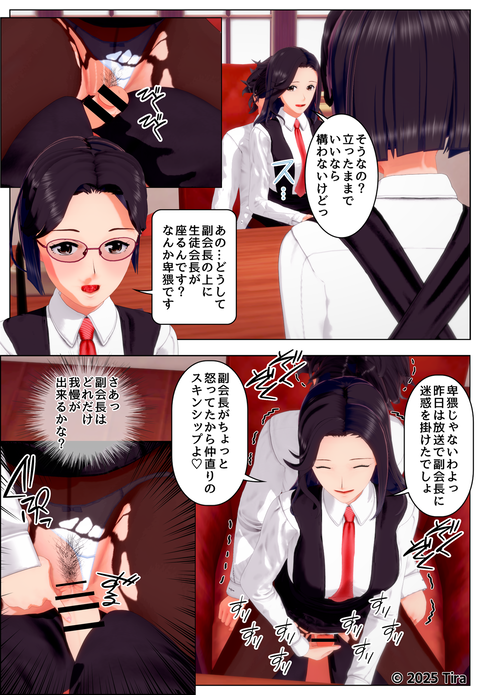���̲�Ĺ����å�3_009