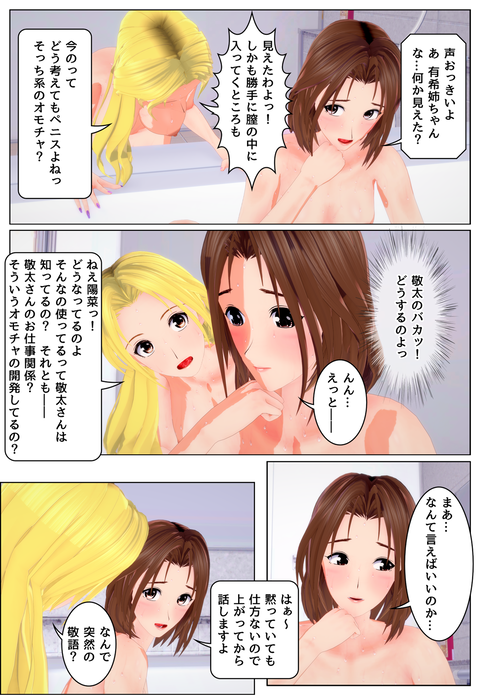 ���ؤ�������_009