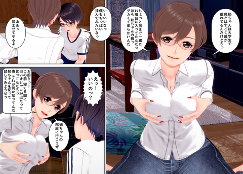 ���糨���������ʲ�������1_013