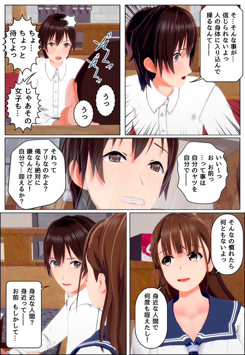 ʬ�Ȥν�_013